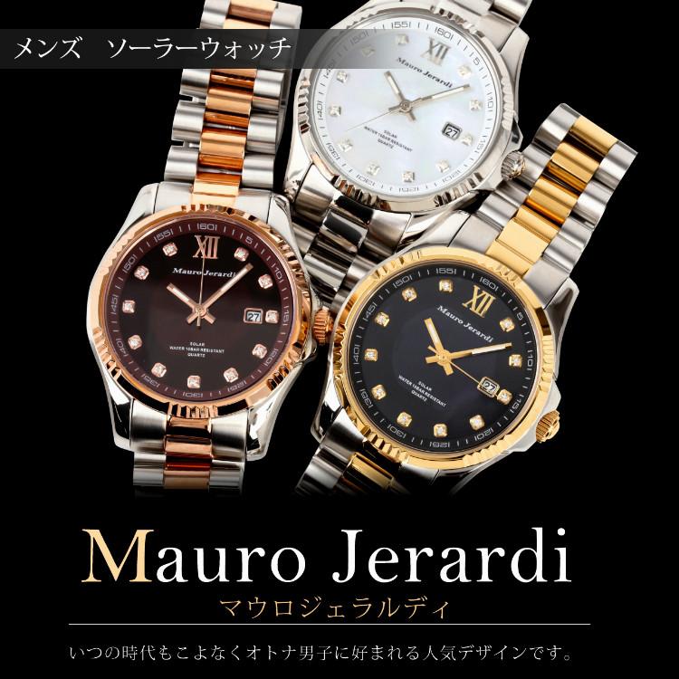 マウロジェラルディ Mauro Jerardi 腕時計 MJ037-1 メンズ マウロジェラルディ Mauro Jerardi 腕時計 MJ037-1 メンズ