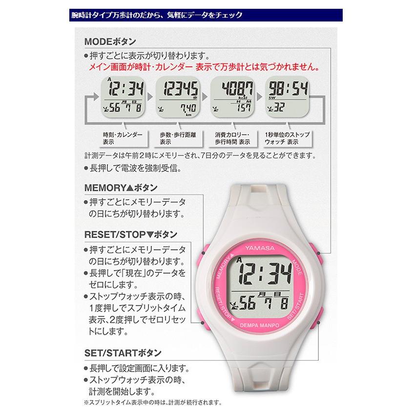 1194円 数量は多 山佐時計計器 Yamasa ウォッチ万歩計 Dempa Manpo 左手首上面装着専用 ブラック シルバー Tm 450 B S 時刻合わせ不要の電波時計内蔵