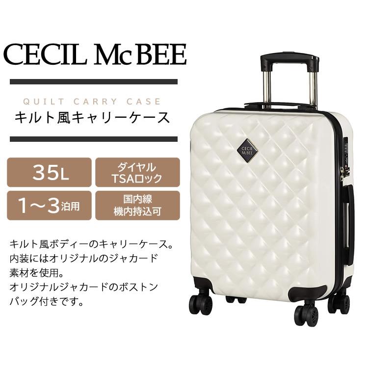 セールセール(スーツケース)CECIL McBEE セシルマクビー キルト風キャリーケース Sサイズ 35L CM12-4-00023 機内持ち込み可 キャリーバッグ レディース(ラッピング不可) スーツケース、キャリーバッグ CECIL Mc BEE レディーススーツ
