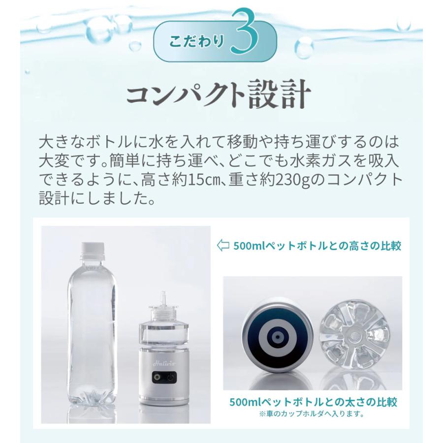 トラストレックス（TRUSTLEX） 小型純水素ガス吸入器 アリビオ 家庭用