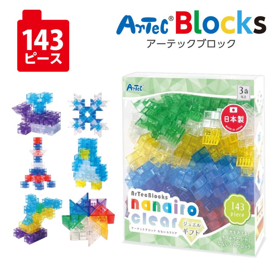 アーテックブロック アーテック ブロック 151144 なないろクリア