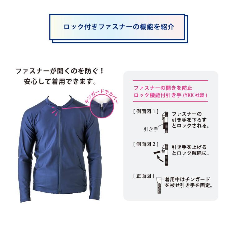 フットマーク 男女共用 セパレーツ水着 S/M/L/LLサイズ 上下セット 紺色 スクール水着 小学生 中学生 露出軽減 132200｜homeshop｜13