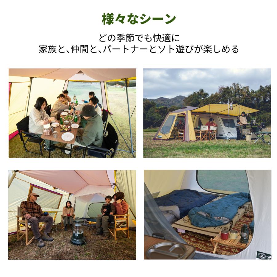 CAPTAIN STAG（キャプテンスタッグ） （レビューでプレゼント