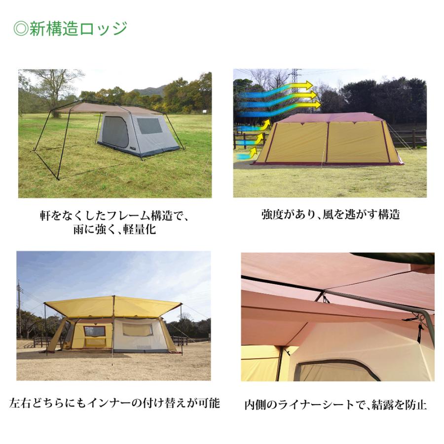 （レビューでプレゼント）キャプテンスタッグ テント ビバレー スクリーンツールームロッジ 540UV UA-1001 (ラッピング不可)_7
