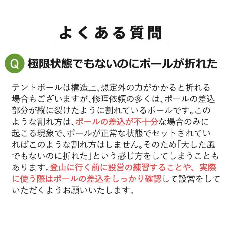 ダンロップ VS-22TA コンパクトアルパインテント 2人用ロング両入口＆プロモンテ VL26TGS グランドシート 2点セット DUNLOP 登山テント 国産（ラッピング不可）｜homeshop｜15