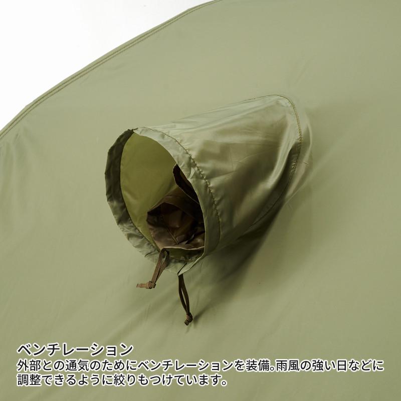 PUROMONTE（プロモンテ） テント VL-28 4S OLV グランドシート付き 超