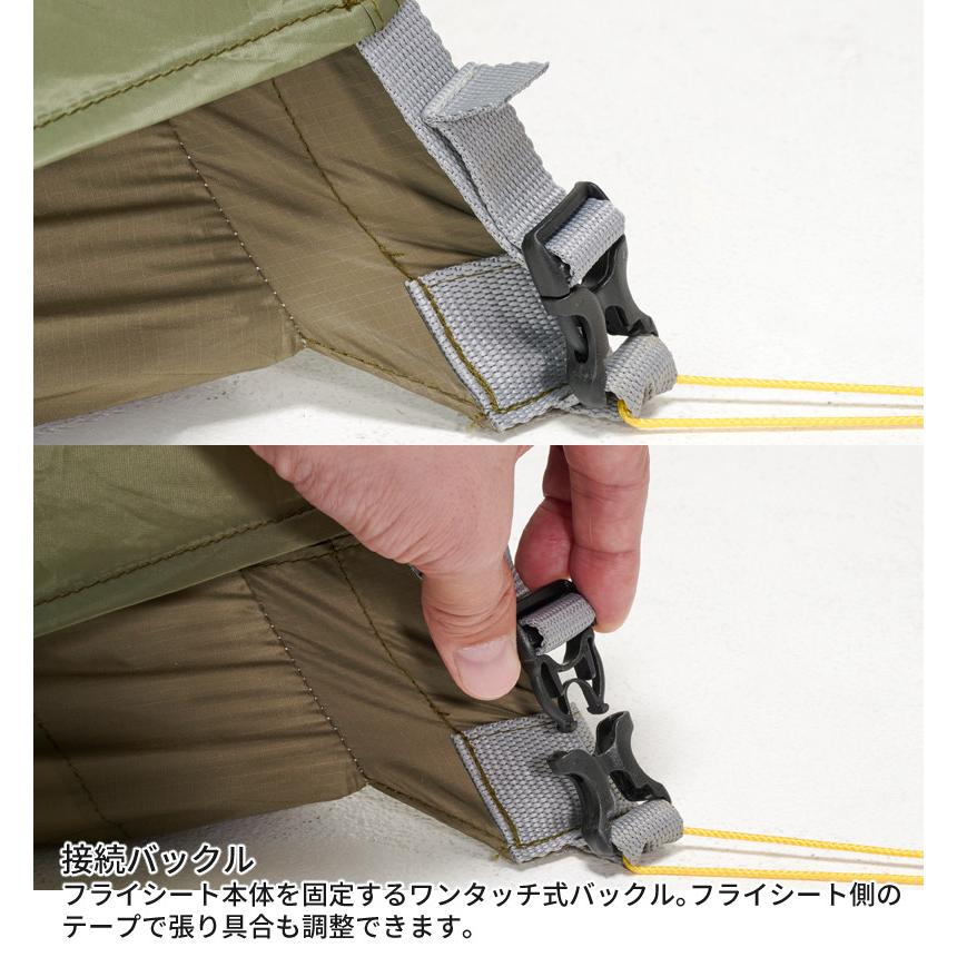 PUROMONTE（プロモンテ） テント VL-28 4S OLV グランドシート付き 超