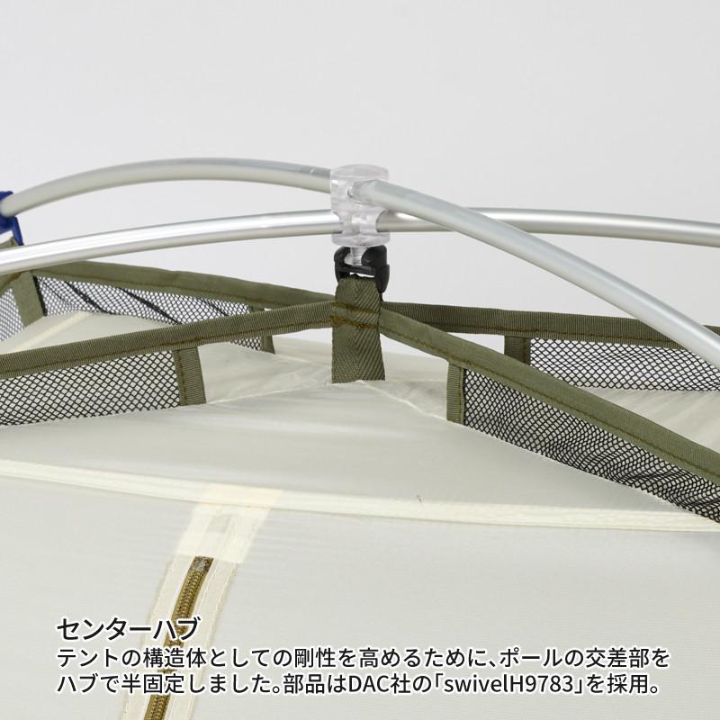 PUROMONTE（プロモンテ） テント VL-28 4S OLV グランドシート付き 超