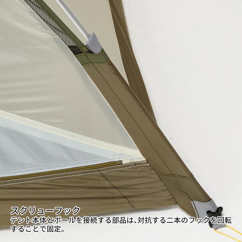 PUROMONTE（プロモンテ） テント VL-28 4S OLV グランドシート付き 超