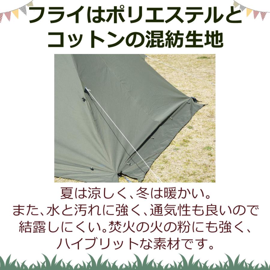BUNDOK バンドック ソロティピー BDK-75TC ワンポールテント BUNDOK バンドック ソロティピー BDK-75TC ワンポールテント