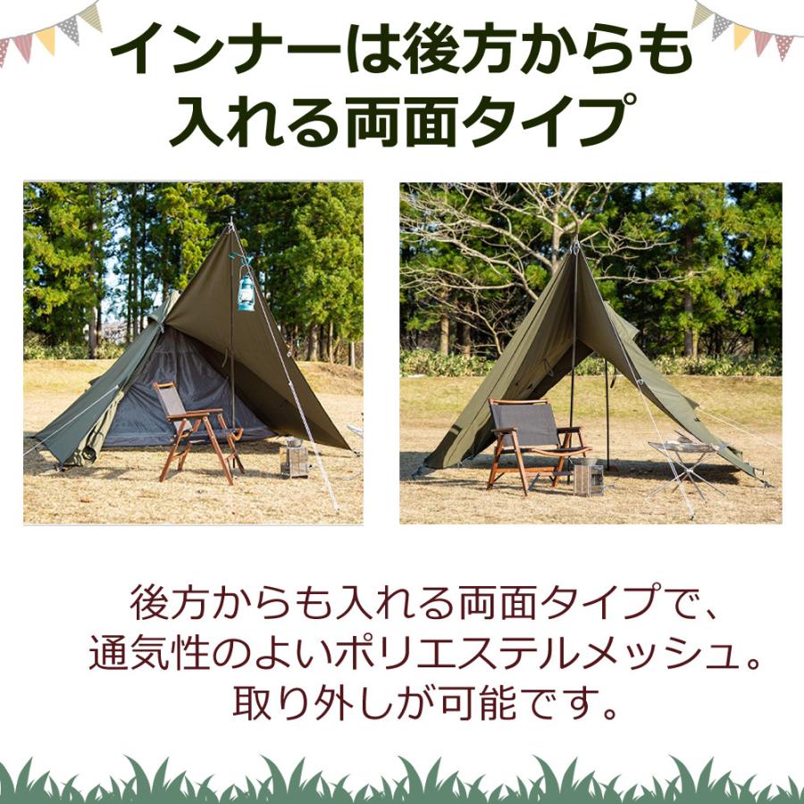 BUNDOK バンドック ソロティピー BDK-75TC ワンポールテント BUNDOK バンドック ソロティピー BDK-75TC ワンポールテント
