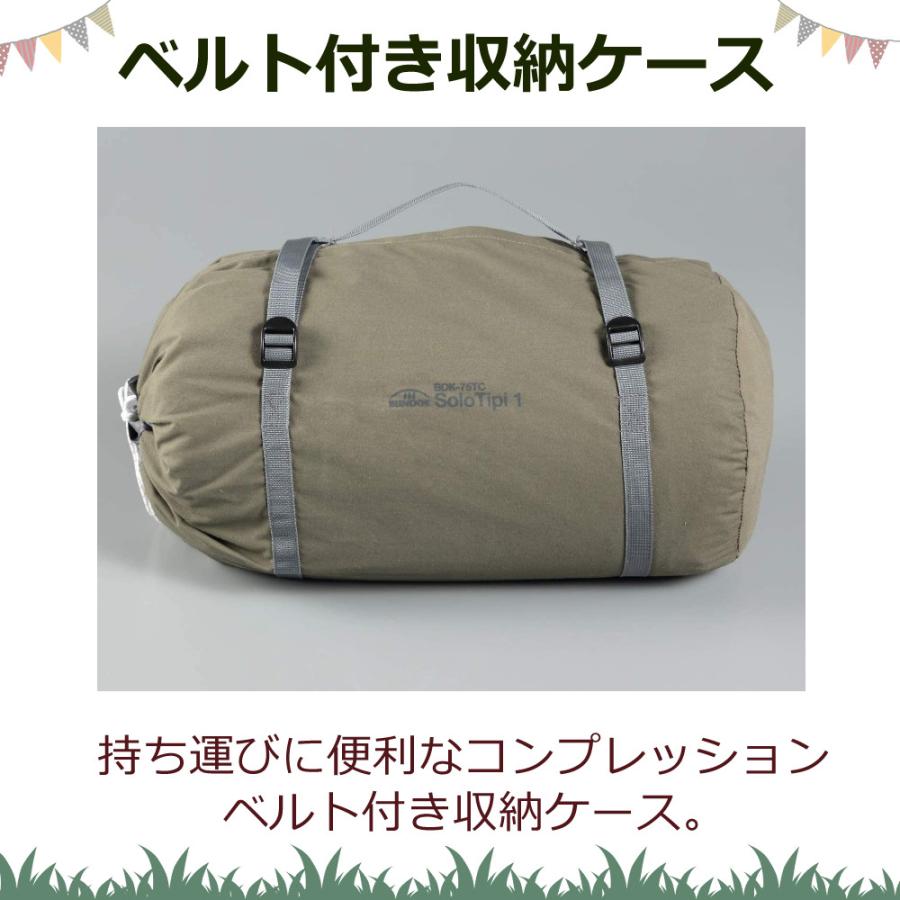 BUNDOK バンドック ソロティピー BDK-75TC ワンポールテント BUNDOK バンドック ソロティピー BDK-75TC ワンポールテント