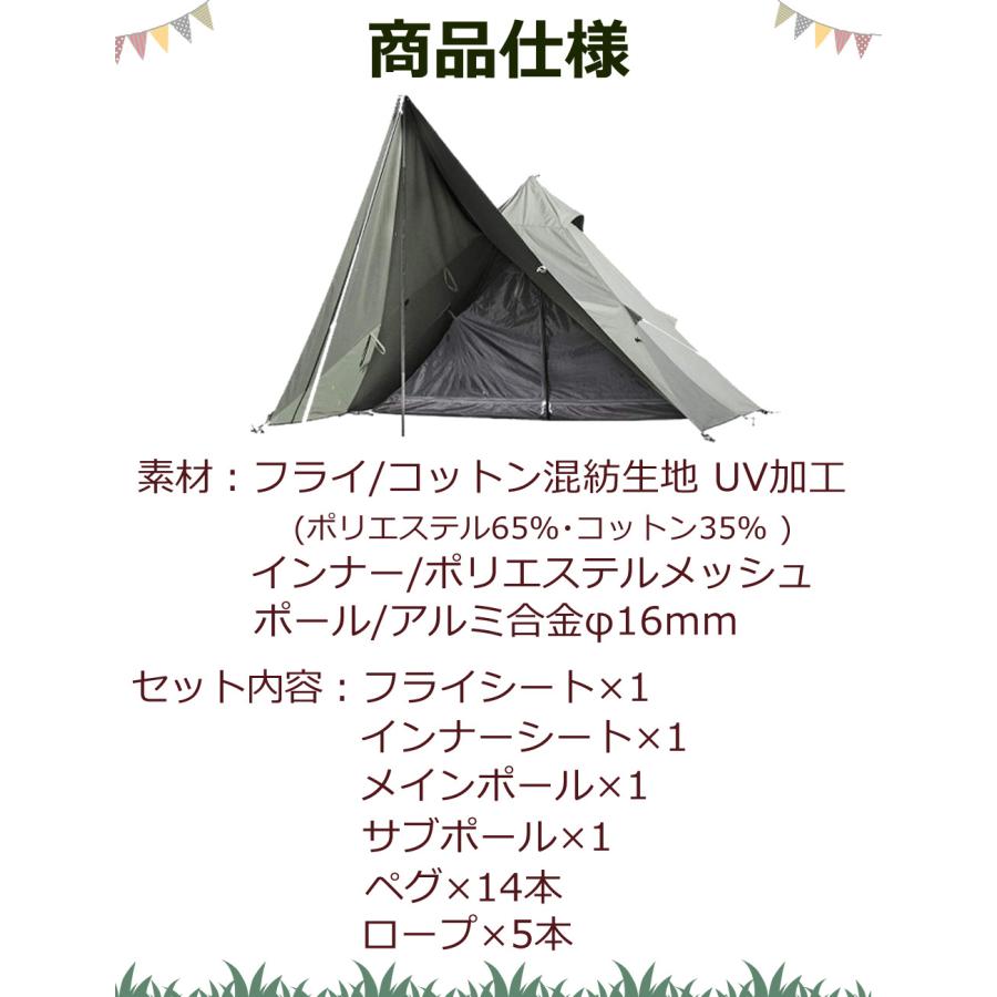 BUNDOK バンドック ソロティピー BDK-75TC ワンポールテント BUNDOK バンドック ソロティピー BDK-75TC ワンポールテント