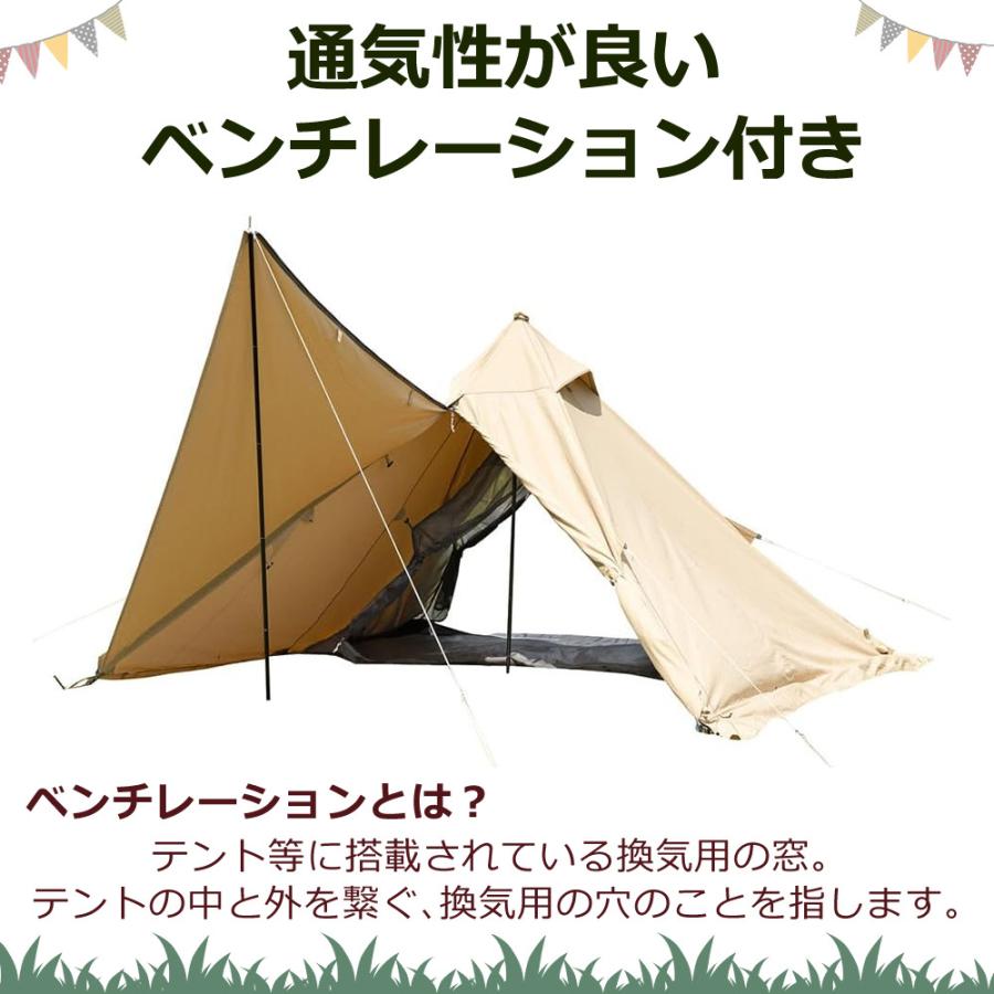 BUNDOK バンドック ソロティピー BDK-75TCSB ワンポールテント BUNDOK バンドック ソロティピー BDK-75TCSB ワンポールテント
