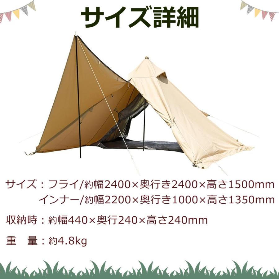 BUNDOK バンドック ソロティピー BDK-75TCSB ワンポールテント BUNDOK バンドック ソロティピー BDK-75TCSB ワンポールテント