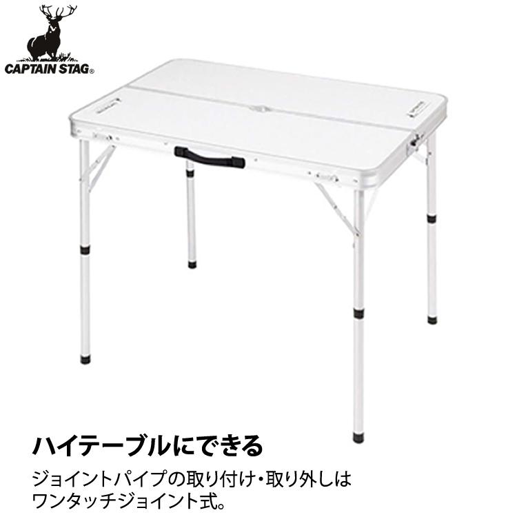 最大41%OFFクーポン キャプテンスタッグ ラフォーレ ベンチインテーブルセット UC-5 CAPTAIN STAG ラッピング不可 wantannas.go.id 最大41%OFFクーポン キャプテンスタッグ ラフォーレ ベンチインテーブルセット UC-5 CAPTAIN STAG ラッピング不可 wantannas.go.id