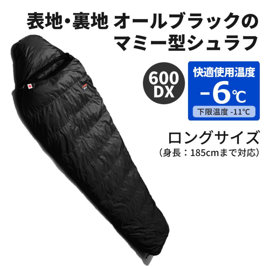 NANGA ナンガ シュラフ オーロラ 600DX オールブラック NANGA ナンガ シュラフ オーロラ 600DX オールブラック