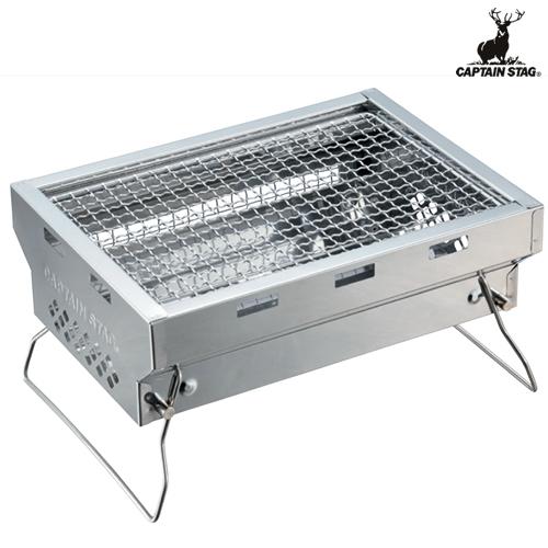 キャプテンスタッグ ステンレスソログリル ソロキャンプ qコンロ Ug 62 Captain Stag ホームショッピング 通販 Paypayモール