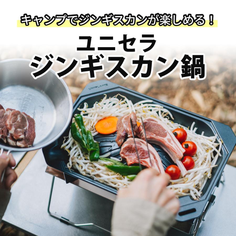 入手困難 UNIFLAME ユニフレーム チタン中華鍋 ポイント特典 未使用 UNIFLAME（ユニフレーム） ユニセラジンギスカン鍋 615294 UNIFLAME