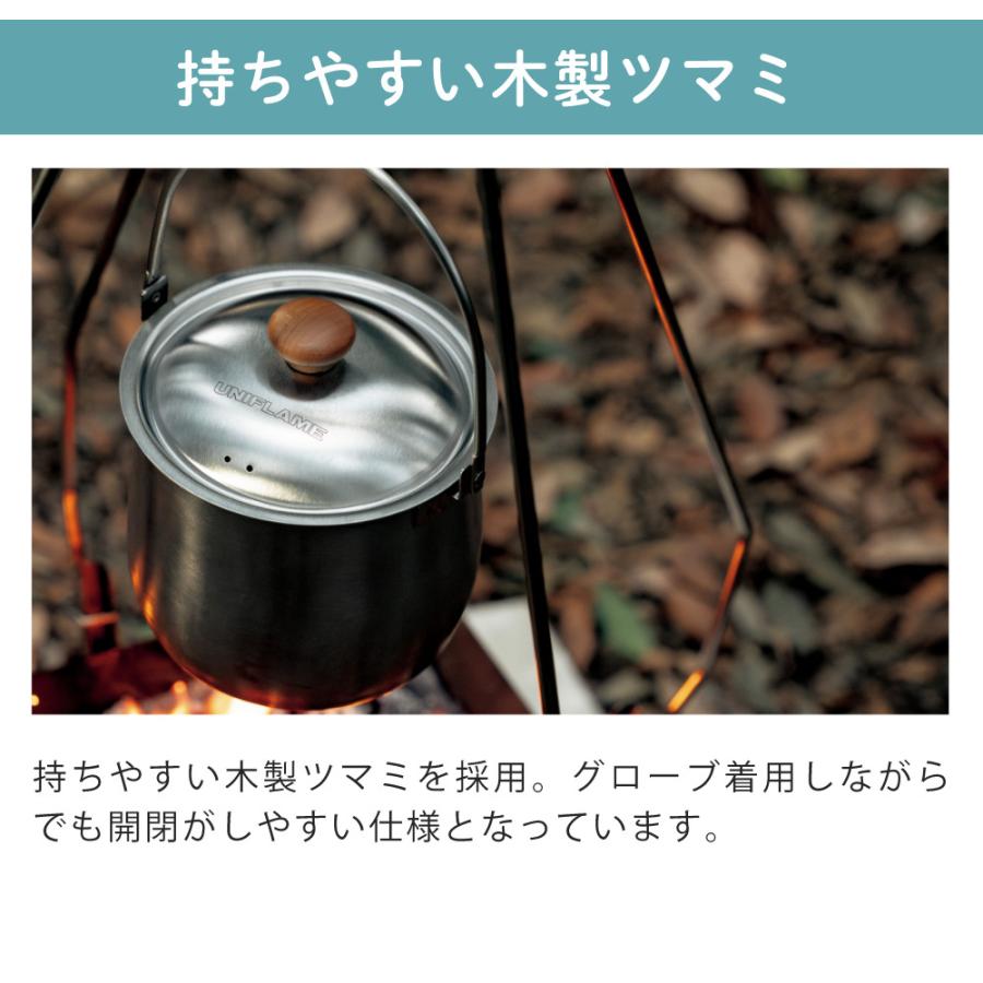 UNIFLAME（ユニフレーム） 焚き火鍋14cm 壺型 659977 UNIFLAME