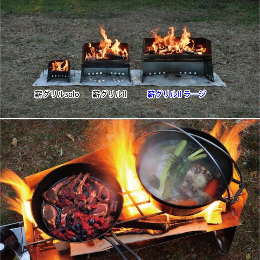 UNIFLAME（ユニフレーム） 682852 薪グリル II ラージ 焚き火 BBQ
