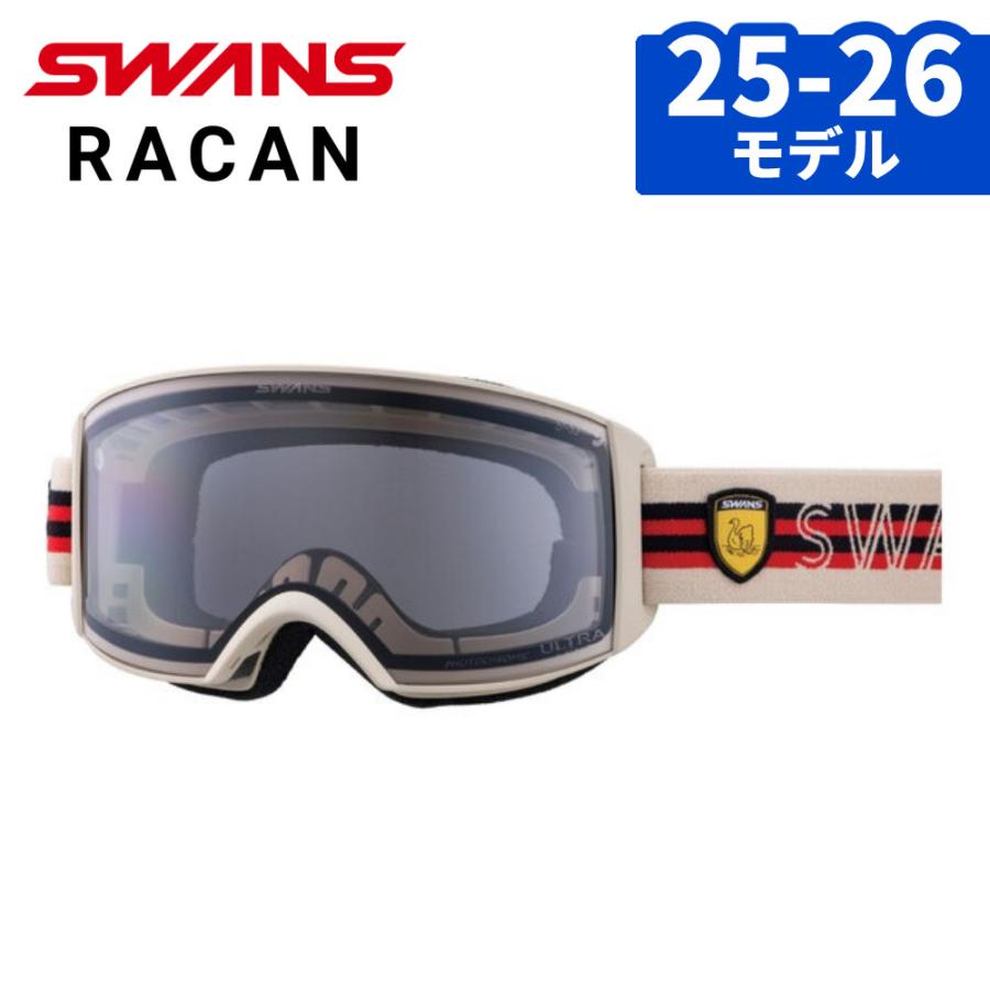 SWANS RACAN RA-MDH-CU-LG ゴーグル CROM WHITE SWANS（スワンズ） ゴーグル RACAN RA-MDH-CU-LG SIV ライトシルバー