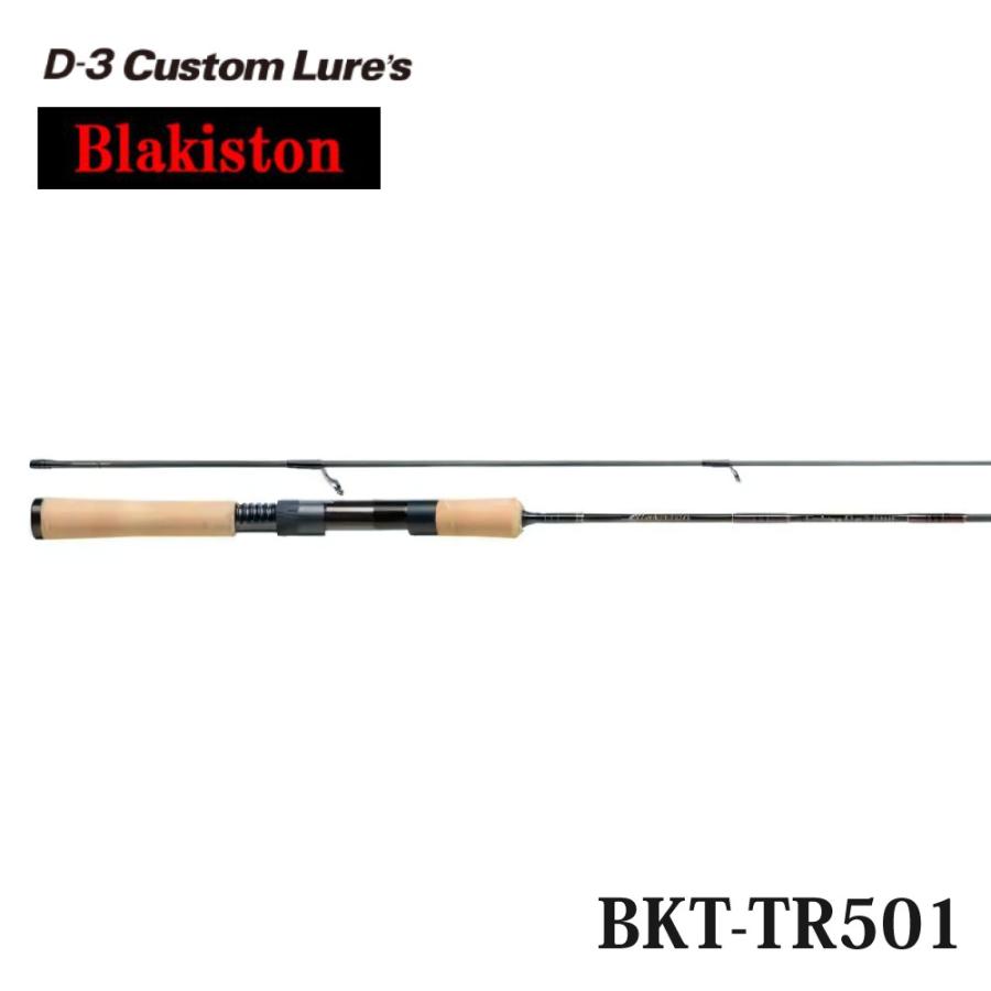 D-3 Custom Lure's（D-3カスタムルアーズ） D3カスタムルアーズ 釣竿