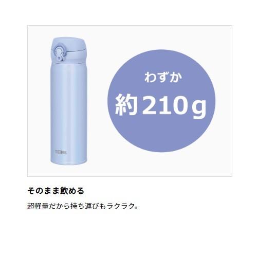 サーモス Thermos 水筒 真空断熱ケータイマグ ワンタッチオープンタイプ 500ml パウダーブルー Jnl 504 Pwb ホームショッピング 通販 Paypayモール