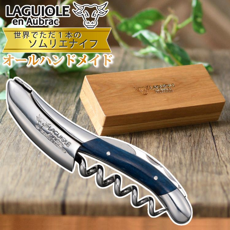 メーカー直送/代引不可) (正規品3年保証) ラギオール アン オ メーカー直送/代引不可) (正規品3年保証) ラギオール アン オ