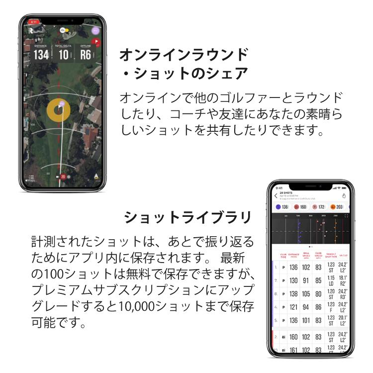ラプソード モバイルトレーサー MLM 弾道測定器(iPhone/iPad ラプソード モバイルトレーサー MLM 弾道測定器(iPhone/iPad
