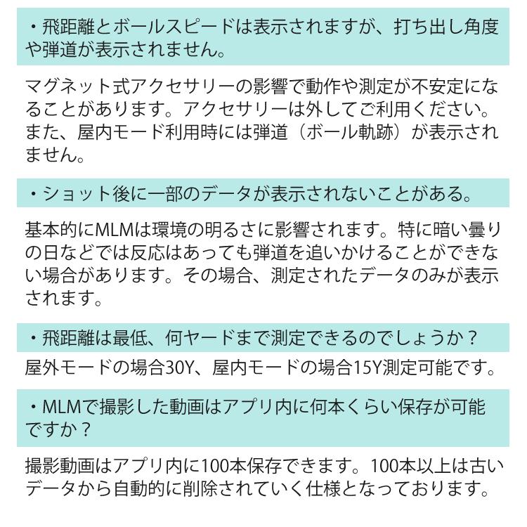 ラプソード モバイルトレーサー MLM 弾道測定器(iPhone/iPad ラプソード モバイルトレーサー MLM 弾道測定器(iPhone/iPad