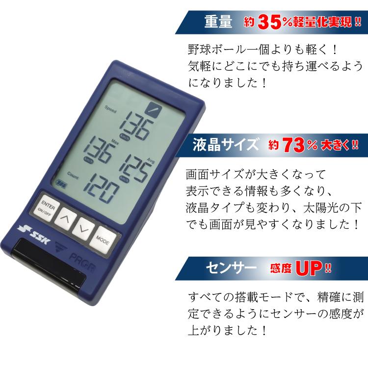 エスエスケイ（SSK） マルチスピードテスター4 MST400 野球 ゴルフ
