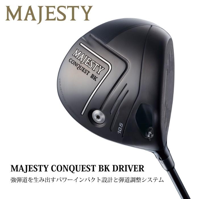 Majesty Conquest Bk マジェスティ コンクエスト ドライバー W1 45 5インチ ロフト角10 5 Speeder Evolution Hv330シャフト ラッピング不可 ホームショッピング 通販 Paypayモール