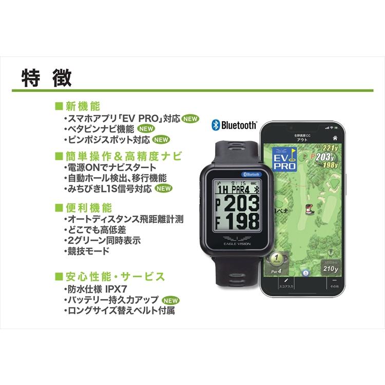 送料0円 EAGLE VISION watch6 EV-236 イーグルビジョン 朝日ゴルフ GPS