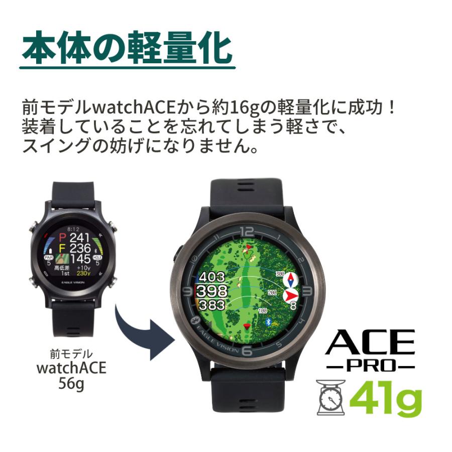 イーグルビジョンエースプロEV-337WH EAGLE VISION イーグルビジョン ACE PRO エースプロ タッチパネル 軽量