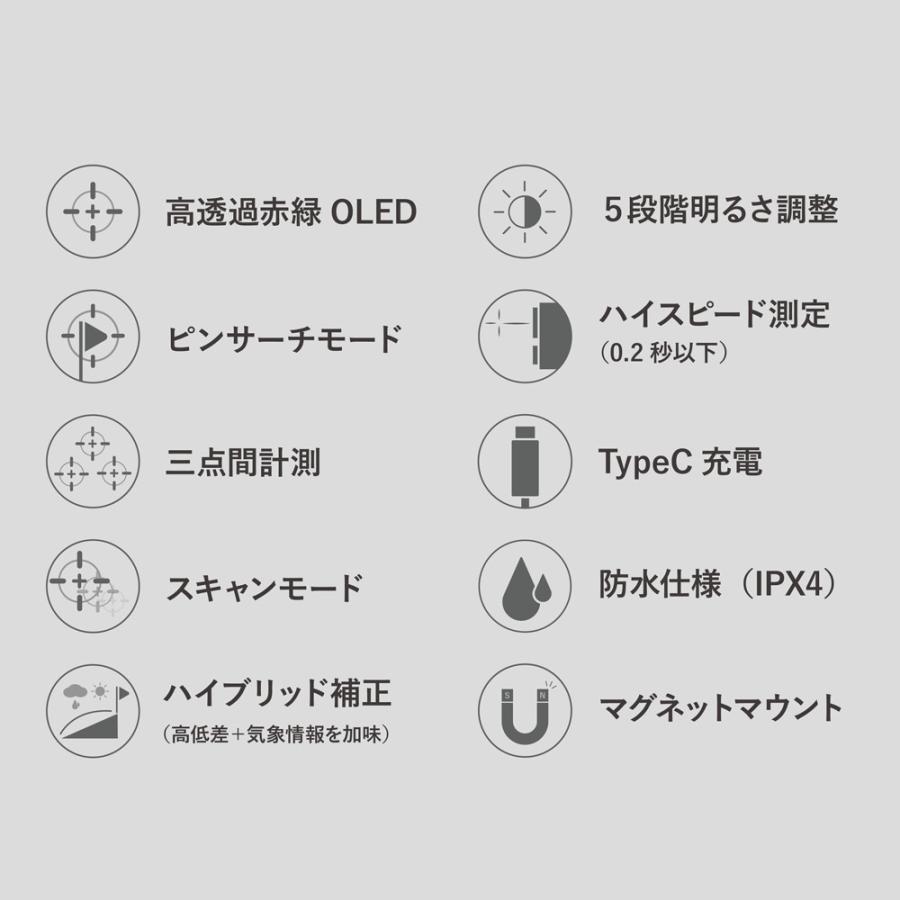 GREENON（グリーンオン） レーザー距離計 レーザーキャディー GL04PRO