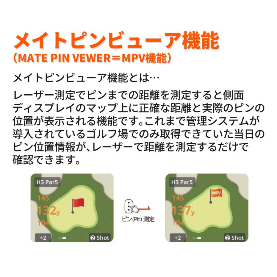 R2G レーザー距離計 MATE HYBRID ホワイト ゴルフ レーザー 距離 R2G レーザー距離計 MATE HYBRID ホワイト ゴルフ レーザー 距離