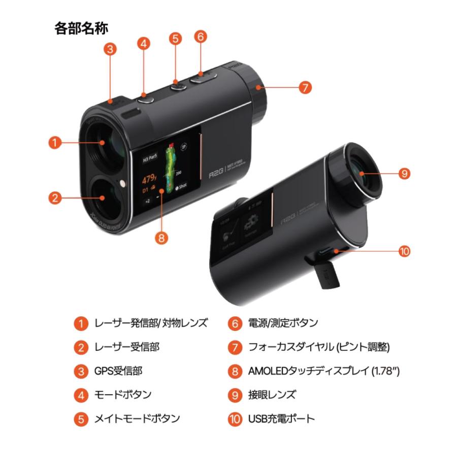 R2G レーザー距離計 MATE HYBRID ホワイト ゴルフ レーザー 距離 R2G レーザー距離計 MATE HYBRID ホワイト ゴルフ レーザー 距離