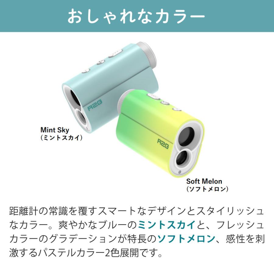 R2G レーザー距離計 MATE MiNi OLED ソフトメロン 3点間計測 2カラー