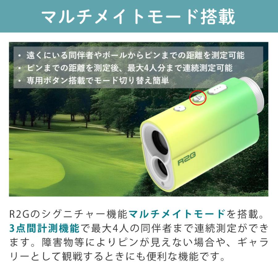 R2G レーザー距離計 MATE MiNi OLED ソフトメロン 3点間計測 2カラー