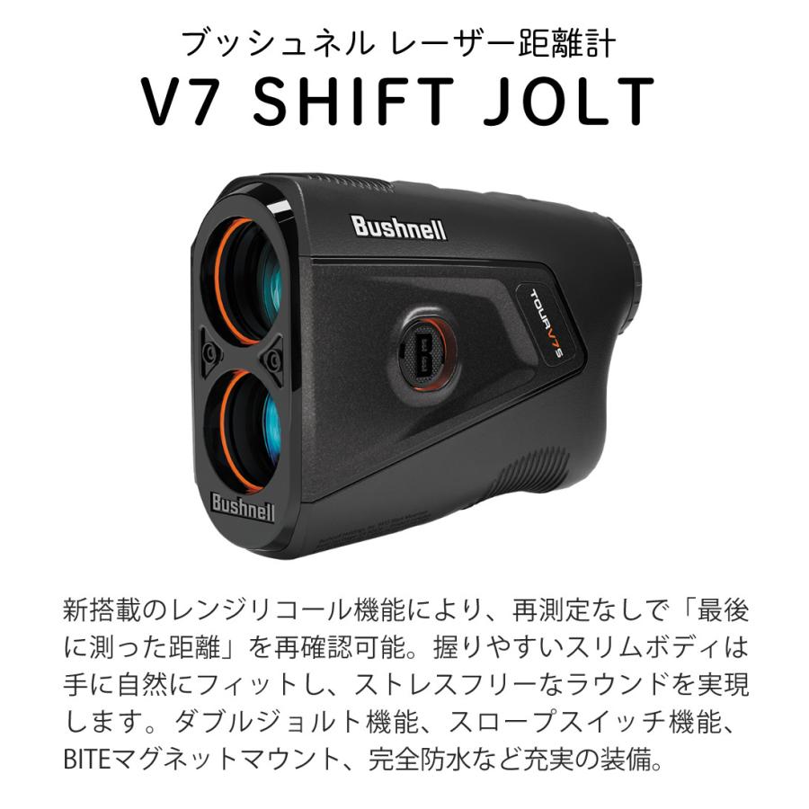 Bushnell（ブッシュネル） レーザー距離計 ピンシーカー X7 シフト