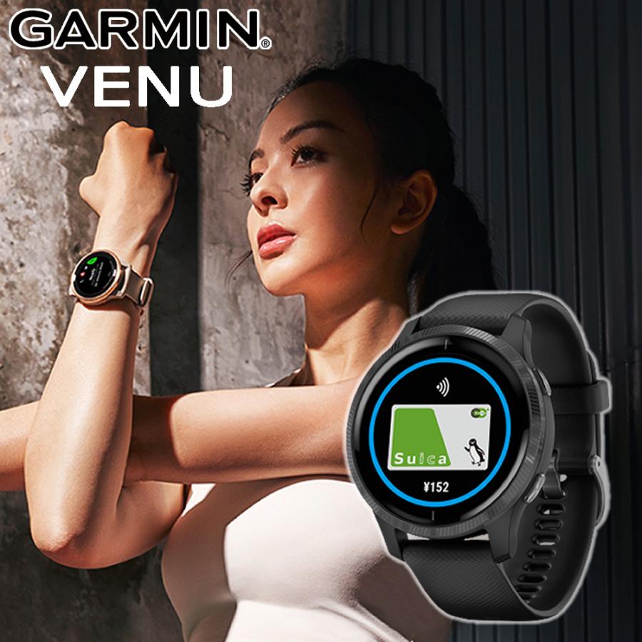 国内正規品 Garmin ガーミン スマートウォッチ Venu ベニュー 010 17 Black Slate Gpsスマートウォッチ Suica みちびき対応 音楽 Bluetooth Android ホームショッピング 通販 Paypayモール