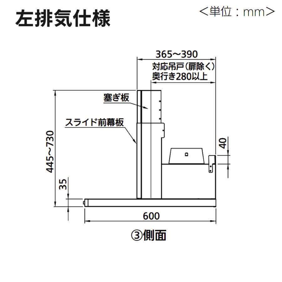 ノーリツ（NORITZ） レンジフード 750 S20 シルバー 幅75cm 左用