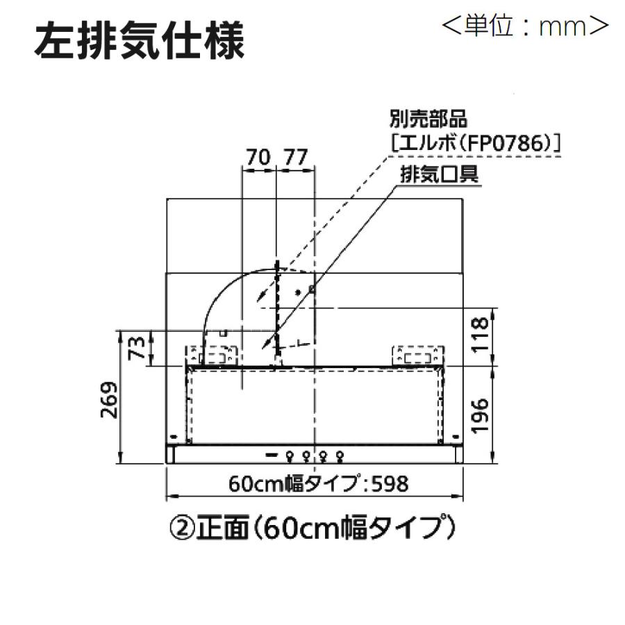 ノーリツ NORITZ レンジフード 600 S20 シルバー 幅60cm 左用 NFG6S20MSI-L ラッピング不可 ホームショッピング - 通販 - Yahoo ショッピング
