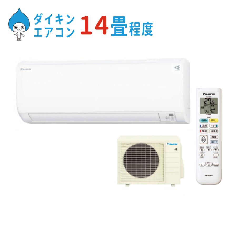 冷暖エアコン ダイキン S40ytep W F40ytep W R40yep 暖房 11 14畳 冷房 11 17畳 Eシリーズ コンパクト
