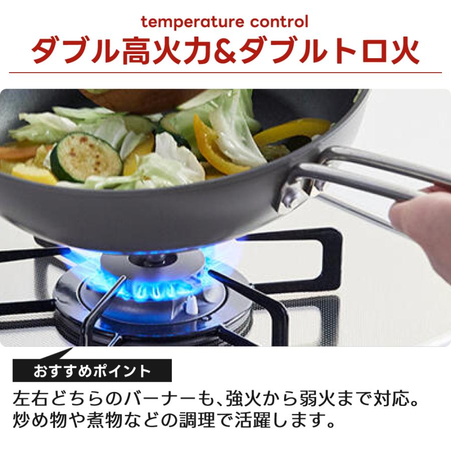 ノーリツ（NORITZ） ビルトインコンロ プロパン 75cm 3口 両側強火 