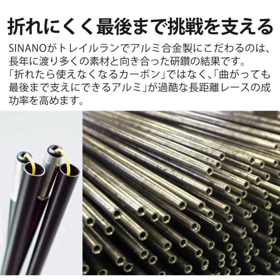 SINANO（シナノ） トレランポール 14.0 ブラック（2本1組） 折りたたみ