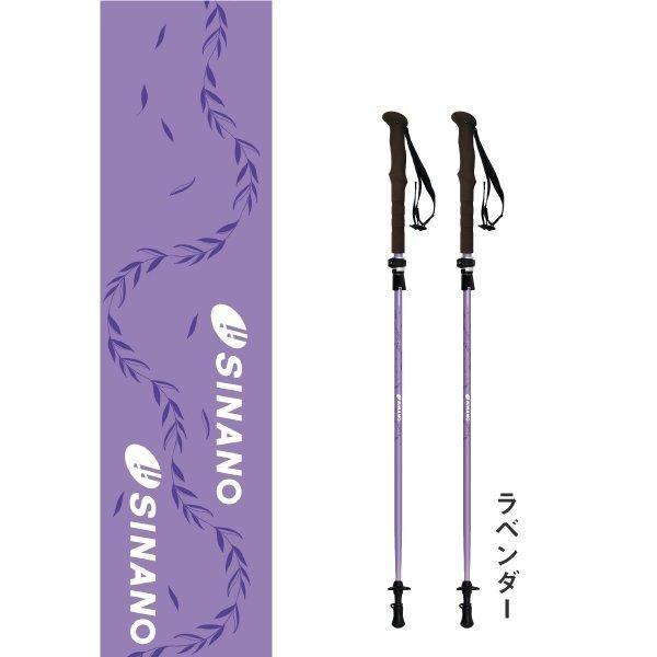 SINANO シナノ トレッキングポール フォールダー TWIST 110 SINANO シナノ トレッキングポール フォールダー TWIST 110