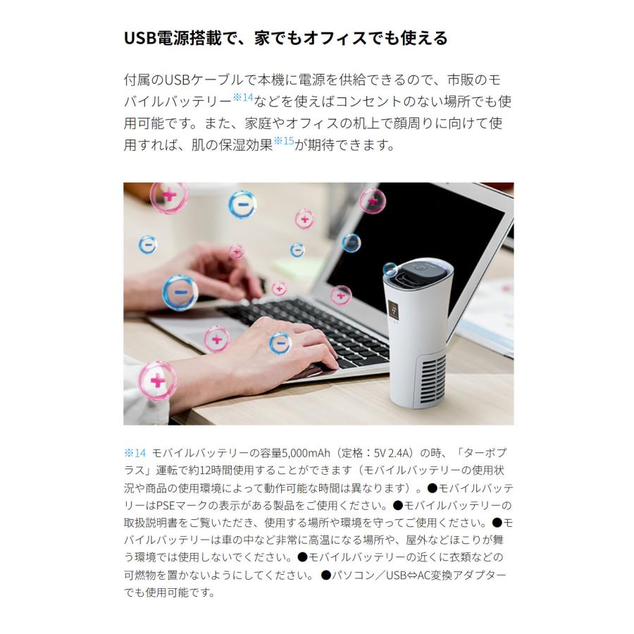 SHARP（シャープ） イオン発生機 IG-MX15-W ホワイト ポータブル空気