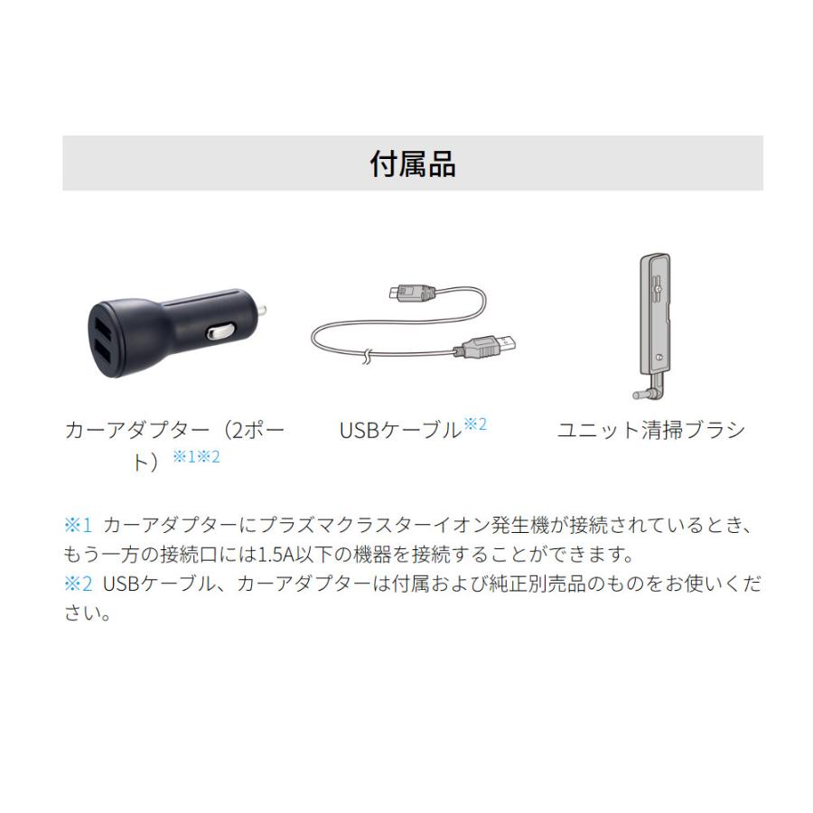 SHARP（シャープ） イオン発生機 IG-MX15-B ブラック ポータブル空気
